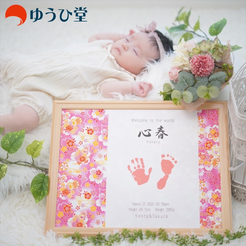 ゆうひ堂スタッフブログ｜差し上げ物天気模様｜2｜2026.05.20～