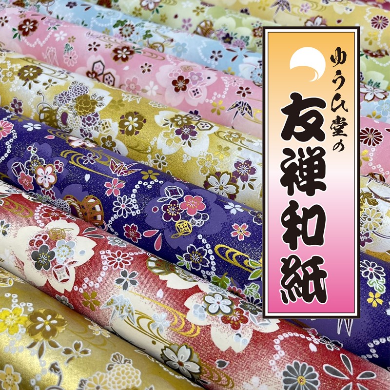 楽天市場】折り紙 大きい おりがみ 友禅和紙 【希サイズ 20 楽天市場】折り紙 大きい おりがみ 友禅和紙 【希サイズ 20