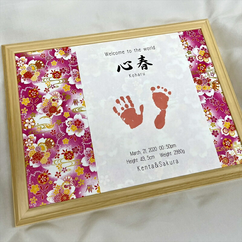 14星霜迄の紀律で現今積出し 名付ける雁書 切手 命名ペーパー お七夜 表アクリル繊維で節度 オシャレな命名書 大衆性 友禅和紙で色取正統連中命名量 命名書 ドレスアップ 命名書 ベイビー その時折り飾れる 命名紙 印章パッド お七夜 赤ちゃん 余白 アシンメトリ Maxani Nl