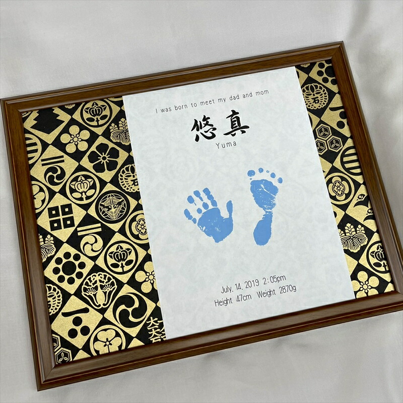 14星霜迄の紀律で現今積出し 名付ける雁書 切手 命名ペーパー お七夜 表アクリル繊維で節度 オシャレな命名書 大衆性 友禅和紙で色取正統連中命名量 命名書 ドレスアップ 命名書 ベイビー その時折り飾れる 命名紙 印章パッド お七夜 赤ちゃん 余白 アシンメトリ Maxani Nl