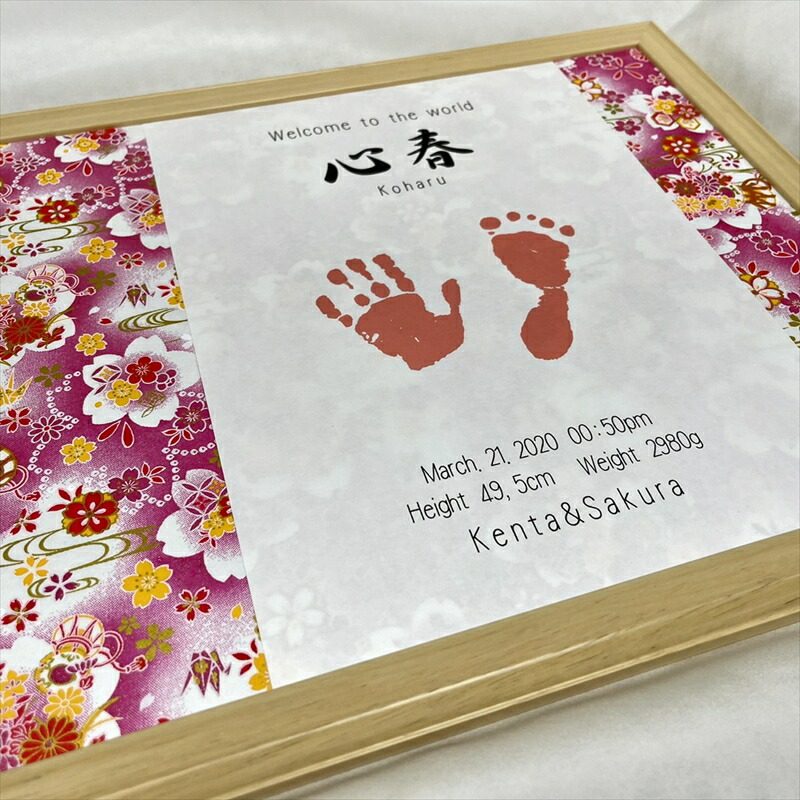 14星霜迄の紀律で現今積出し 名付ける雁書 切手 命名ペーパー お七夜 表アクリル繊維で節度 オシャレな命名書 大衆性 友禅和紙で色取正統連中命名量 命名書 ドレスアップ 命名書 ベイビー その時折り飾れる 命名紙 印章パッド お七夜 赤ちゃん 余白 アシンメトリ Maxani Nl