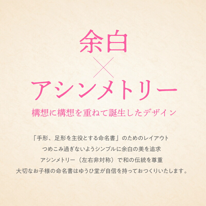 13時迄の注文で本日出荷 命名書 手形 命名紙 お七夜 前面アクリルで安心 オシャレな命名書 人気 友禅和紙で彩る正統派命名額 命名書 おしゃれ 命名書 赤ちゃん そのまま飾れる 命名紙 スタンプパッド お七夜 赤ちゃん 余白 アシンメトリー Mavipconstrutora Com Br
