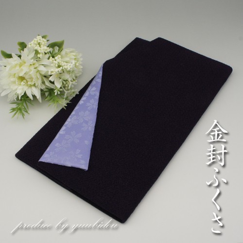 正絹　御富く紗 楽天市場】[ 絶版 - 絞り正絹 - 最高級品 ] ふくさ - 富久紗