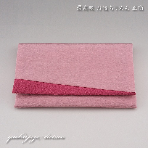 【貨物輸送無料】最上級 正絹 丹後ちりめん 念珠袋 ホンブルグ帽手合い 【桜色】 【★★★★★】
