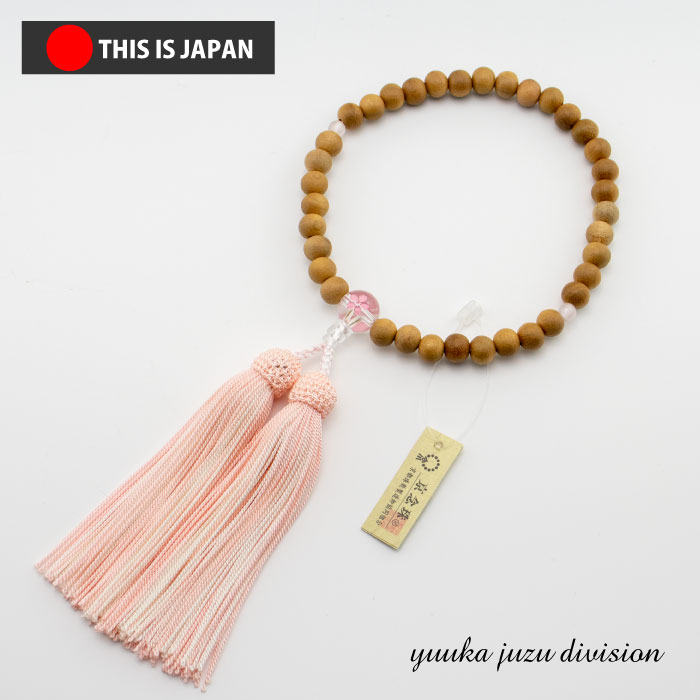 【送料無料】【数珠袋付】【京念珠タグ付正規品】【桜の木】　７ｍｍ　正絹二色房仕立　【女性用】【数珠】【念珠】【★★★★★】