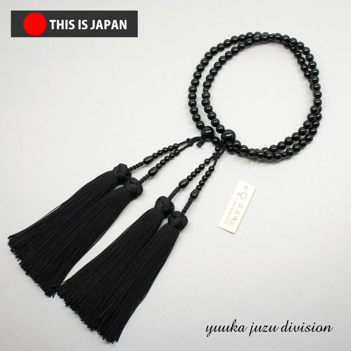 【日本製京念珠正規品】【数珠袋付】【ブラックオニキス】八寸二連【正絹房】【女性用】【数珠】【念珠】【本式数珠】【天然石】【パワーストーン】【★★★★★】