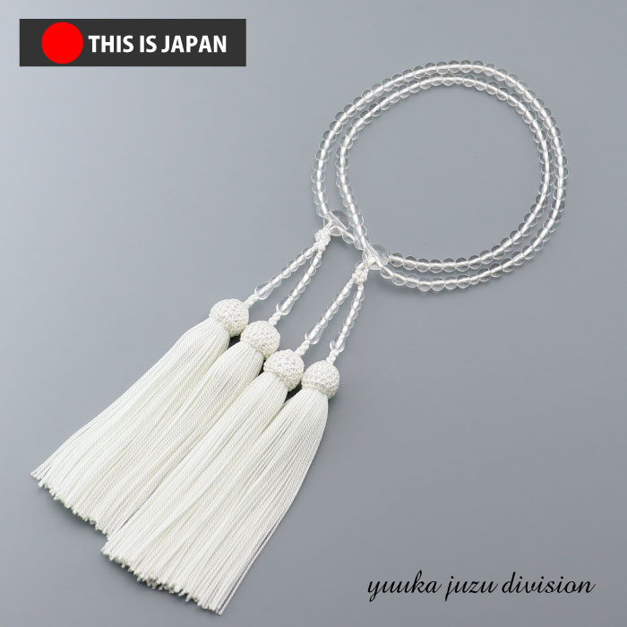 【日本製京数珠定め事品】【念珠袋付】【本石英】8寸本連108玉【京数珠】【亭主もち用】【念珠】【数珠】【生まれながら石】【力強さ石ころ】【★★★★★】