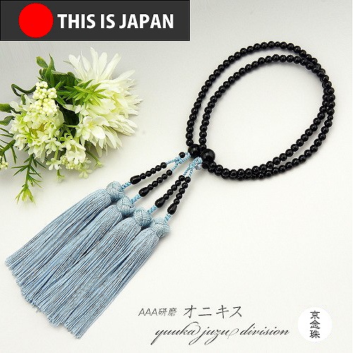 【貨物輸送無料】【日本製京数珠定め事品】【念珠袋付】【ブラックオニキス】8寸【108玉】正絹房【お上さん用】【念珠】【数珠】【本格的念珠】【生まれながら石】【力強さ石ころ】【★★★★★】