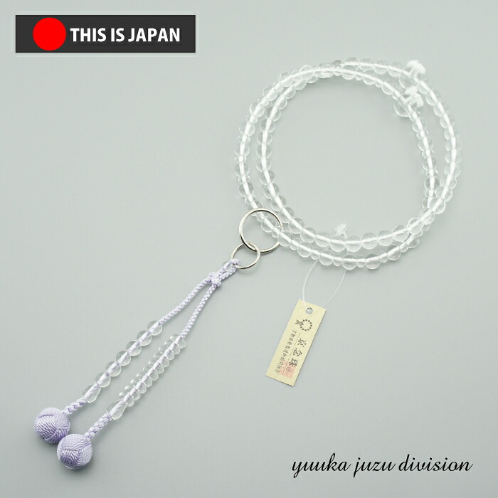 【本水晶】【正絹の高級小田巻梵天房です】　■房色は藤色です■ 　8寸 女性用 数珠 浄土宗 本式数珠【天然石】【★★★★★】｜日本製数珠専門店　優花