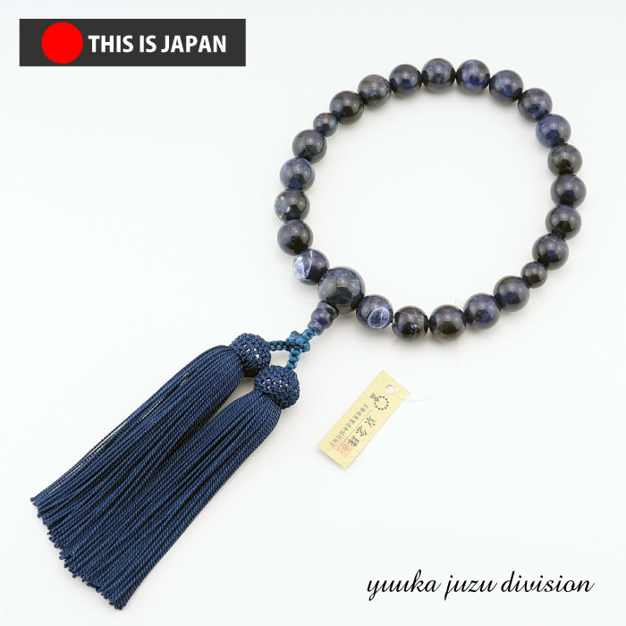 【送料無料】【日本製京念珠正規品】【高級数珠袋付に変更】安心の日本製【ソーダライト】22玉【男性用】【数珠】【念珠】【天然石】【★★★★★】｜日本製数珠専門店　優花