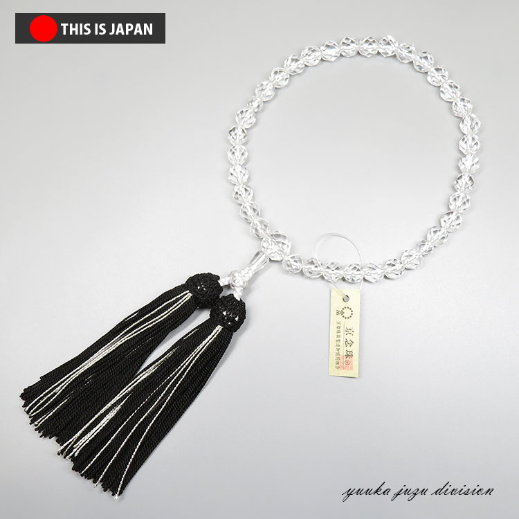 【送料無料】【本水晶】高級２色房　8mm 切子【女性用】【数珠】【念珠】【天然石】【パワーストーン】【★★★★★】