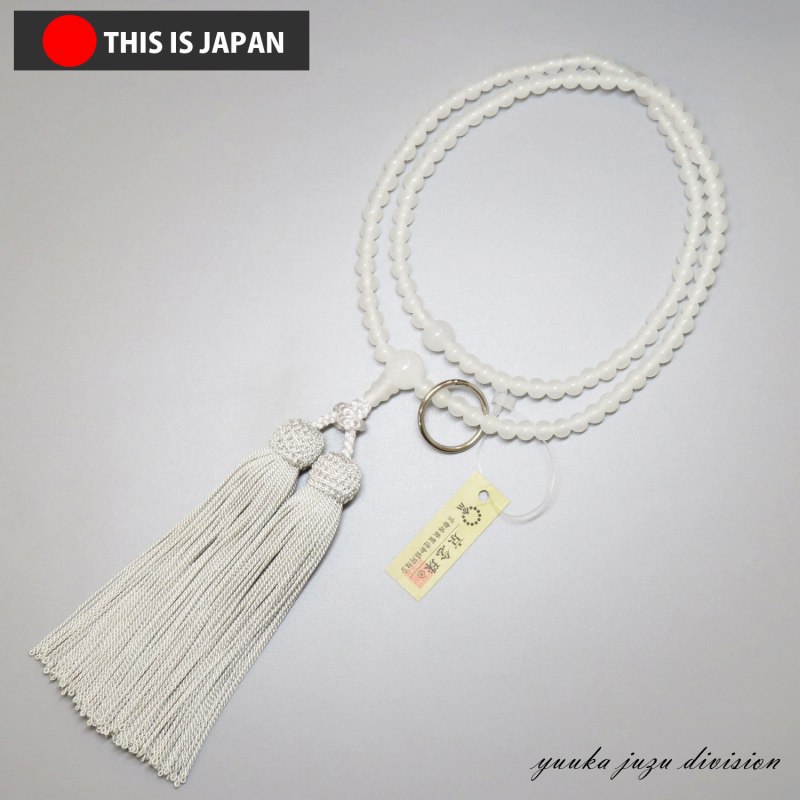 【貨物輸送無料】【日本製京数珠定め事品】【念珠袋付】【白オニキス】8寸 白いもの色【曹洞宗】【亭主もち用】【念珠】【数珠】【生まれながら石】【力強さ石ころ】【★★★★★】