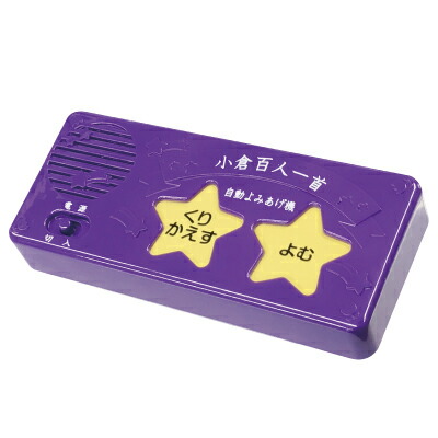 【中古】 古代をかける少年/小峰書店/横田進 中古】 古代をかける少年/小峰書店/横田進 中古】 古代をかける