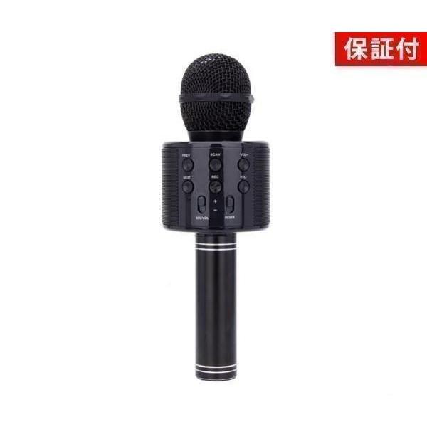 楽天市場】カラオケマイク KARAOKE Microphone FG-WS858-BK