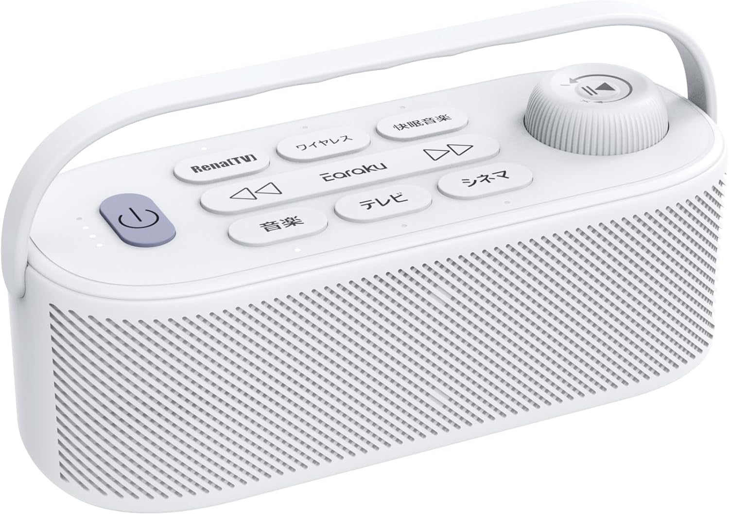 楽天市場】手元スピーカー テレビ用 【2025 ゼロ遅延版 3in1 お