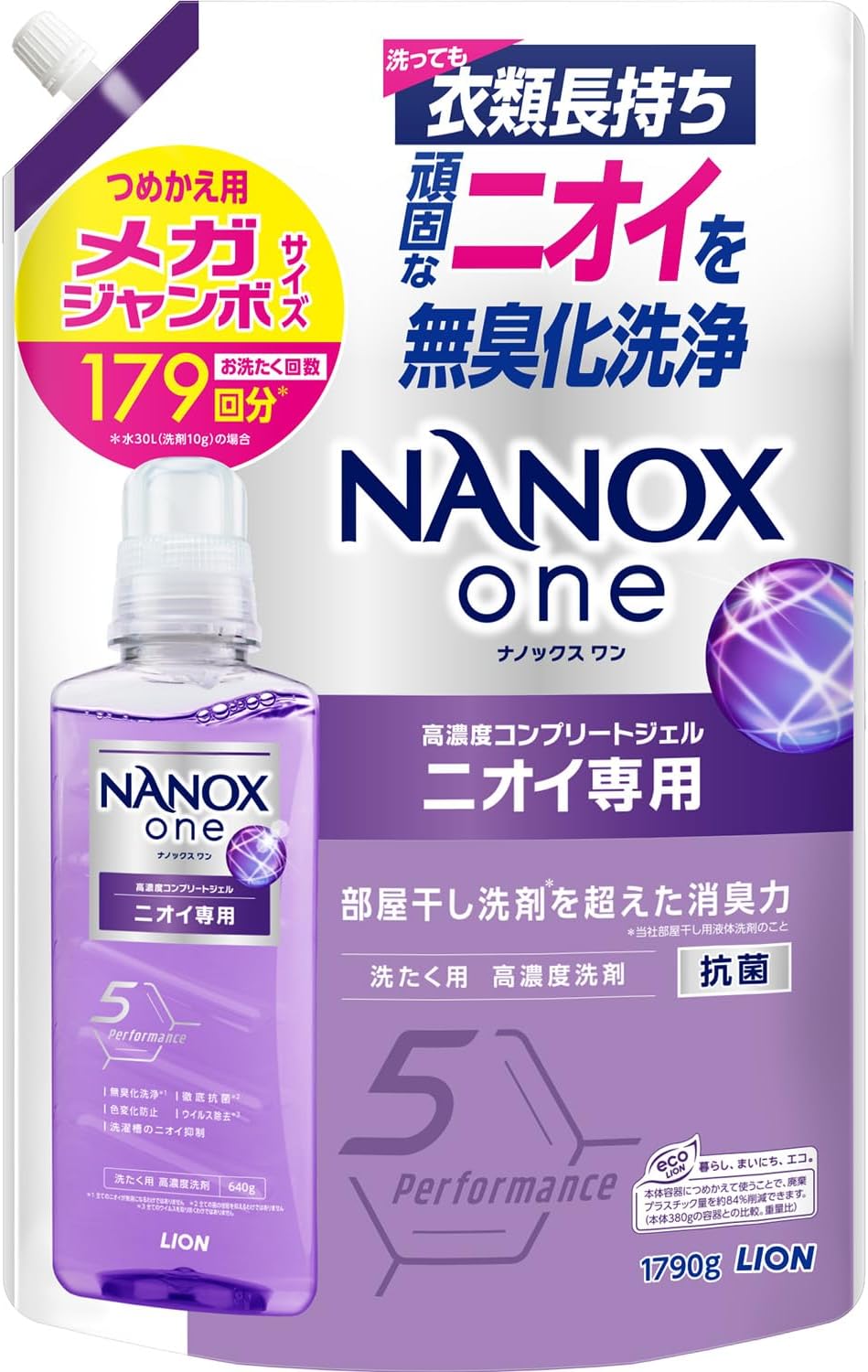 楽天市場】NANOX one スタンダード 詰替メガジャンボ1790g