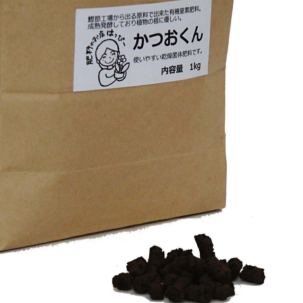 楽天市場】窒素肥料 N かつおくん Sサイズ 1kg x 3袋セットお得！ 果菜