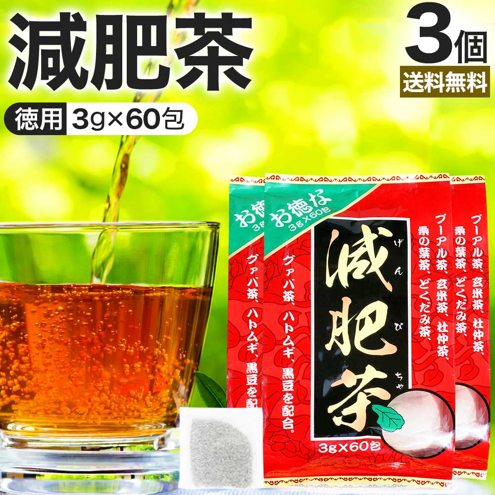 送料無料☆きよび茶　純国産ダイエット美容健康茶2袋セット きよび茶とは｜美容健康茶の通販【うつぎ茶寮】