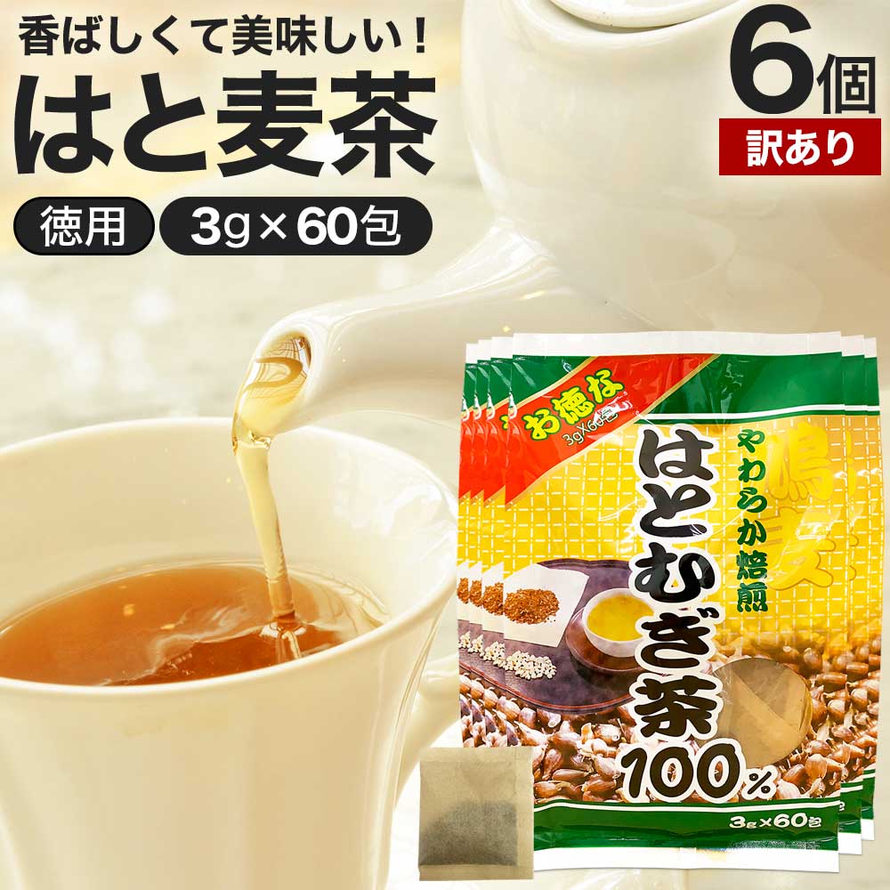 894円 贅沢屋の グァバ グァバ茶 グアバ グアバ茶 ガバ茶 ガバちゃ 茶葉