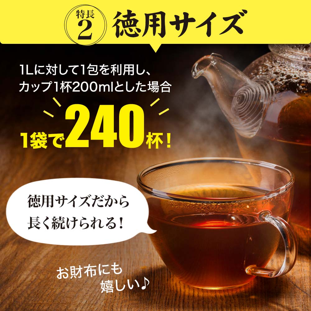 大幅にプライスダウン お徳な桑の葉茶100％ 3g×40包×24個セット 送料無料 宅配便 桑の葉茶 100% ティーパック 桑葉 くわば くわのは  くわの葉 くわ茶 桑茶 ダイエット 煮出し ノンカフェイン カフェインレス デカフェ 茶葉 無添加 ティーバッグ お茶 健康飲料 健康茶 健康 ...