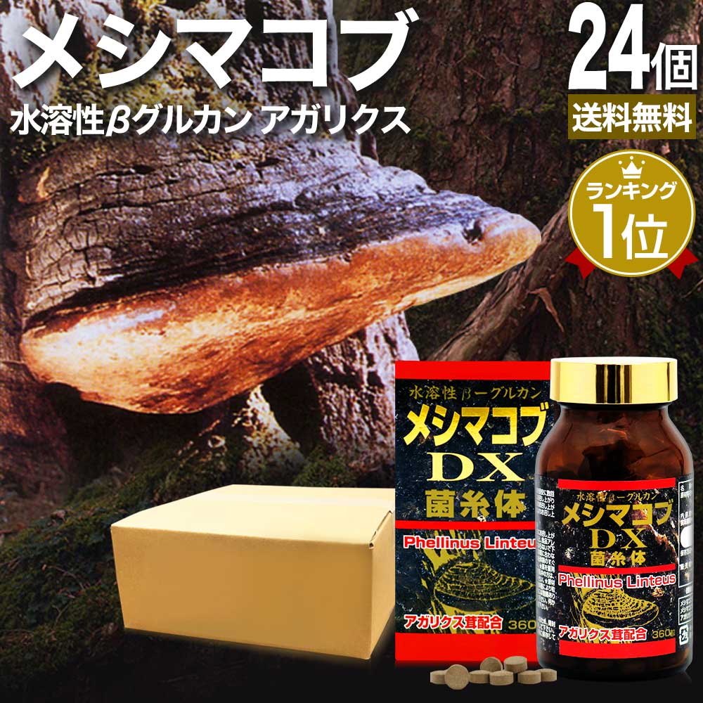 思いえがくから2年…馬油遣い手さまの声から生まれた「しあわせバーユ」