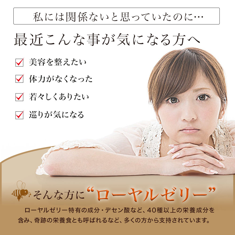 楽天市場 定期購入 ローヤルゼリースーパーdx1000 60粒 12個セット 約360 7日分 送料無料 宅配便 ローヤルゼリー 生 生ローヤルゼリー ローヤルゼリー生 アミノ酸 ビタミン 美容 ミネラル デセン酸 ビオプテリン サプリ サプリメント 粒 タブレット 男性 女性