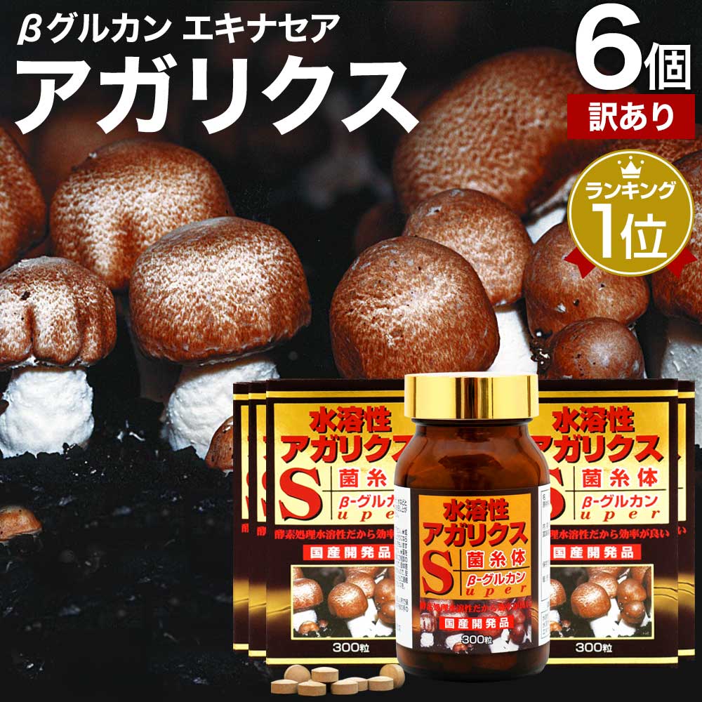 肝臓病は食べて治す シイタケ菌糸体エキス 肝機能障害を倒す\"β―3Dグルカン\"… Amazon.co.jp: 蔵方 宏昌: 本、バイオグラフィー、最新アップデート