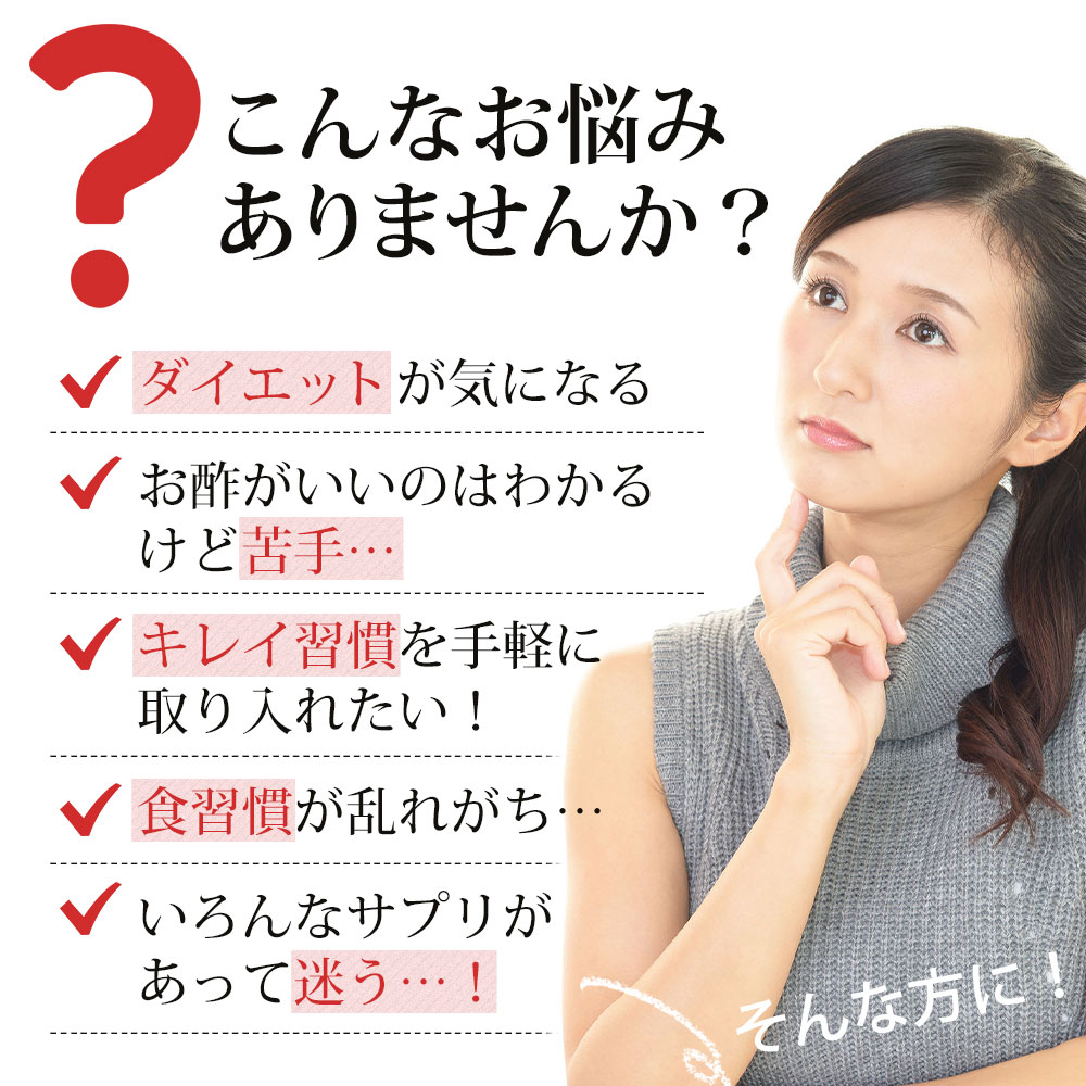 在庫あり 徳用黒酢粒 120球 約60日分 賞味期限2023年6月以降 送料無料 メール便 黒酢 酢 黒酢サプリ 黒酢サプリメント サプリ黒酢  酢サプリメント カプセル 国産 鹿児島 サプリ サプリメント 粒 男性 女性 アウトレット qdtek.vn