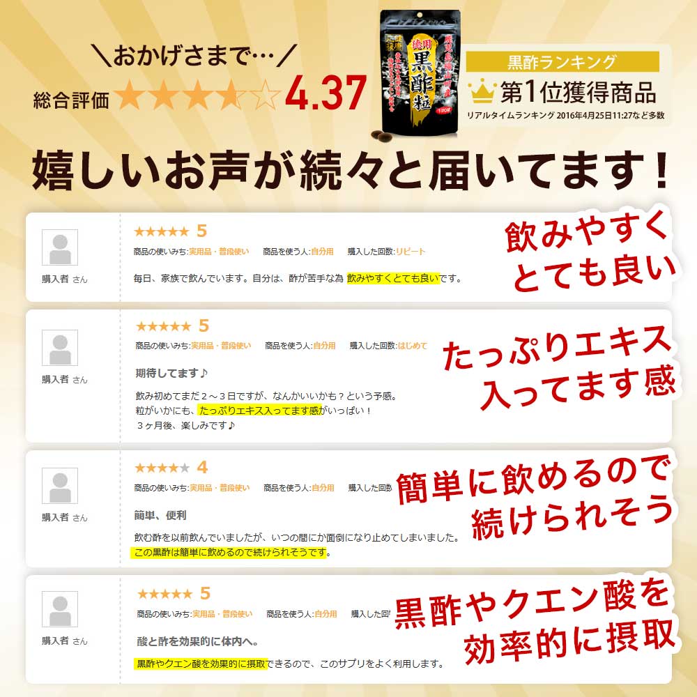 在庫あり 徳用黒酢粒 120球 約60日分 賞味期限2023年6月以降 送料無料 メール便 黒酢 酢 黒酢サプリ 黒酢サプリメント サプリ黒酢  酢サプリメント カプセル 国産 鹿児島 サプリ サプリメント 粒 男性 女性 アウトレット qdtek.vn