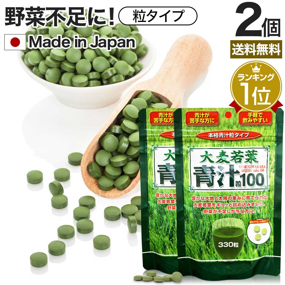明日葉 青汁 6個セット 90-180日分 3g×30包 国産 分包 粉末 パウダー 国産青汁100 3g*30包*6個 約90-180日分 送料無料 宅配便 | 青汁