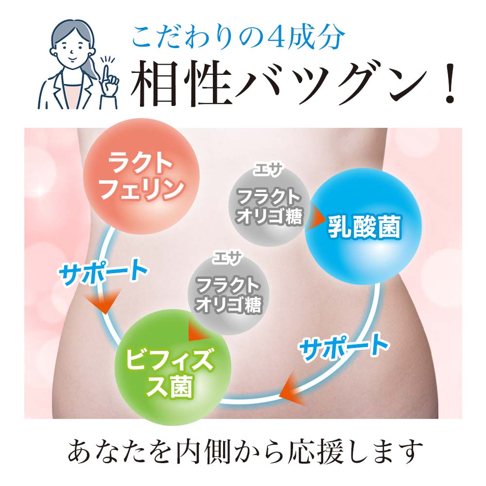 ブランド激安セール会場 ラクトフェリン 乳酸菌 90粒×24個セット 約360〜720日分 送料無料 宅配便 乳酸菌サプリメント 乳酸菌サプリ  ヨーグルト ビフィズス菌 フラクトオリゴ糖 菌活 腸活 腸活サプリ サプリ サプリメント 粒 タブレット 男性 女性 まとめ買い fucoa.cl