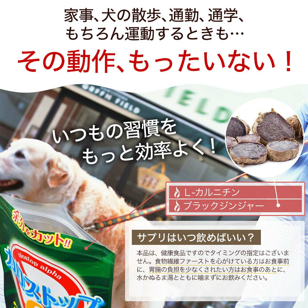 ダイエットサプリメントキトサン(130粒×3個セット・約63〜78日分)【送料無料(メール便)】スタンドパックカロストップユウキ製薬BCAAイソロイシンロイシンバリンキトサンギムネマシルベスタカルニチンコレウストウガラシプレミアム学割対象店