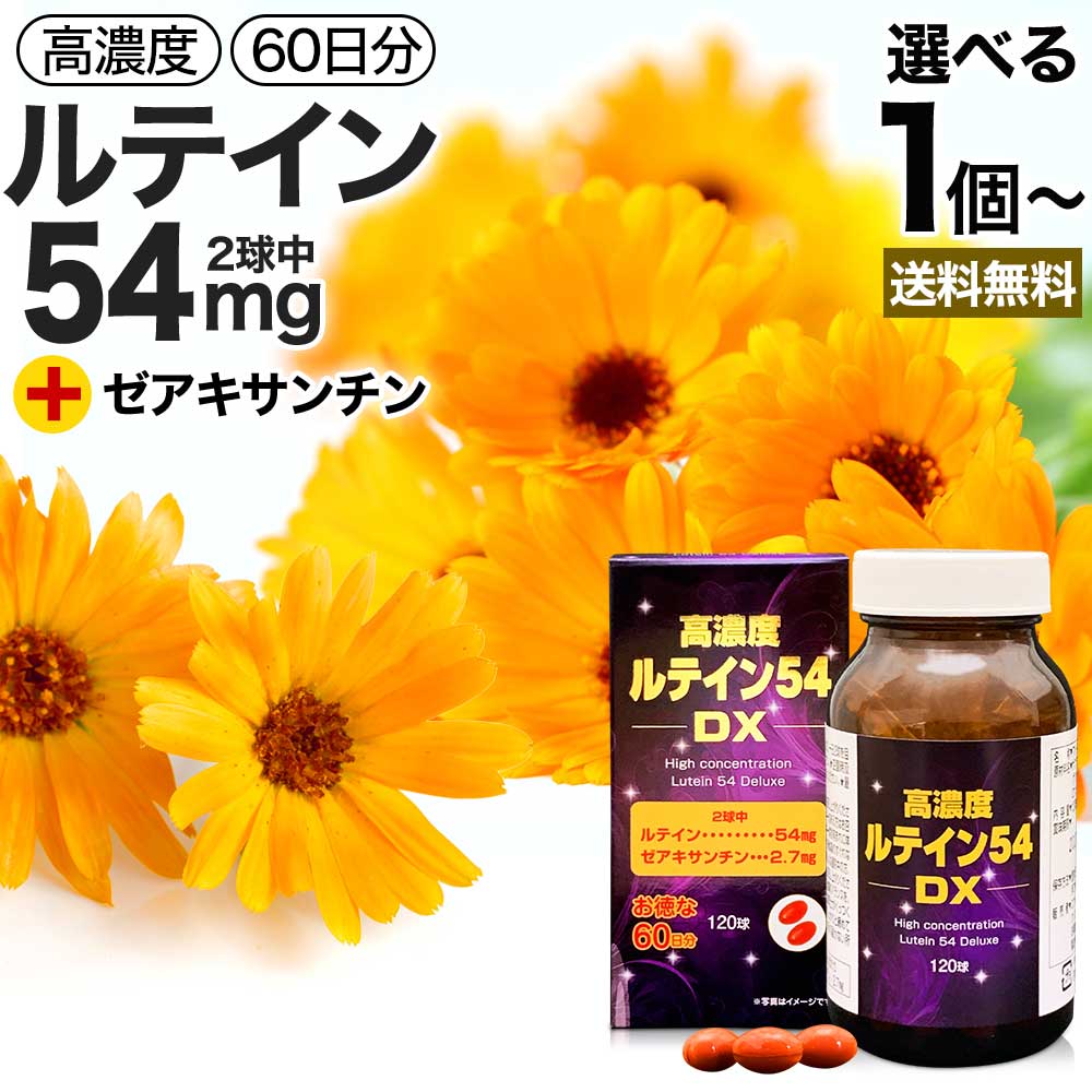 楽天市場】精の命 サプリメント 90粒 30日分 百命堂 マカックス 6,000