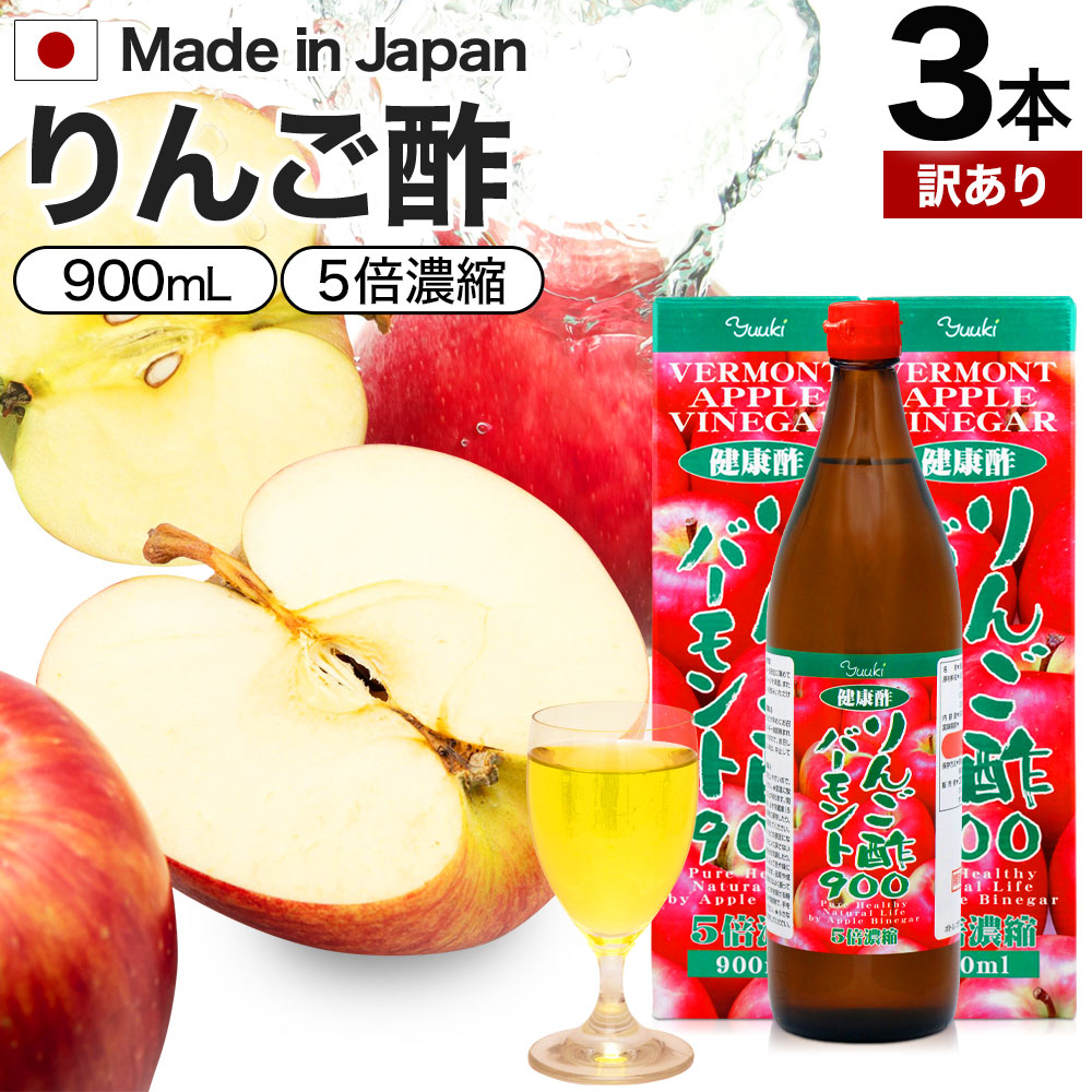 りんご酢入りバーモント りんご酢入りバーモント IHM 【新品】 - メルカリ