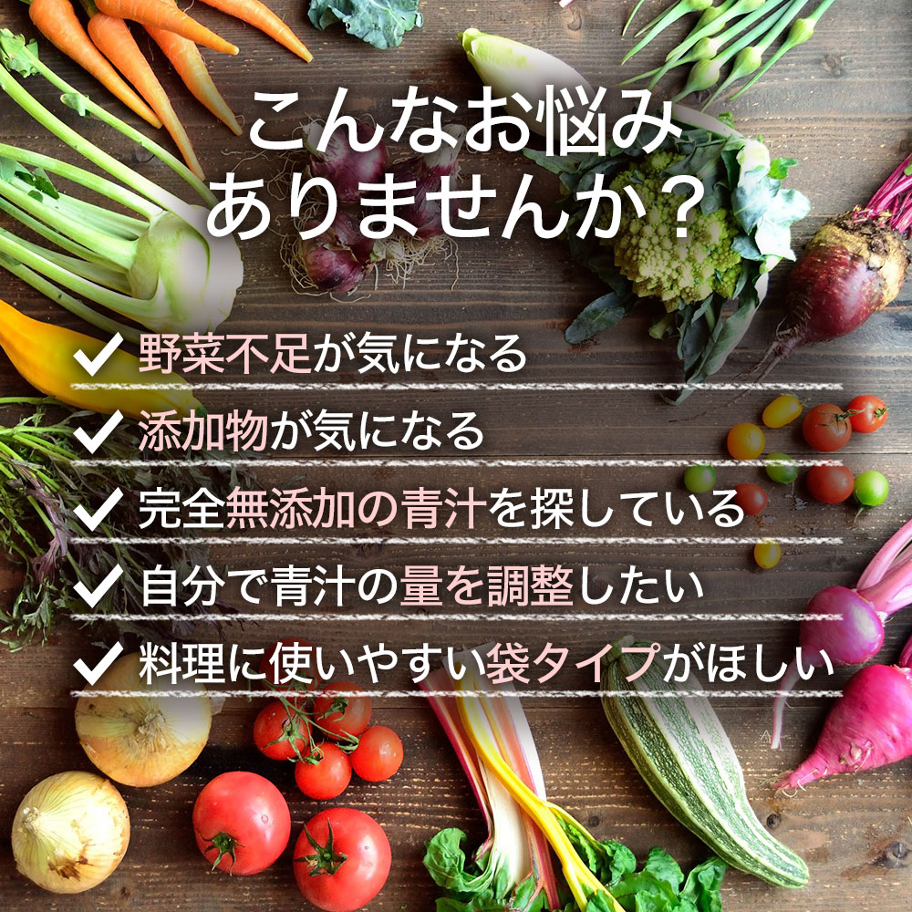 楽天市場】青汁大麦若葉100％ 150G 約30日分 送料無料 宅配便 | 青汁 あおじる 青汁ランキング 大麦若葉 大麦若葉青汁 無添加 100% ドリンク 野菜不足 栄養 ダイエット ダイエット食品 甘くない 砂糖不使用 砂糖0 無糖 ノンシュガー めぐり 粉末 パウダー 顆粒 男性 女性 ...