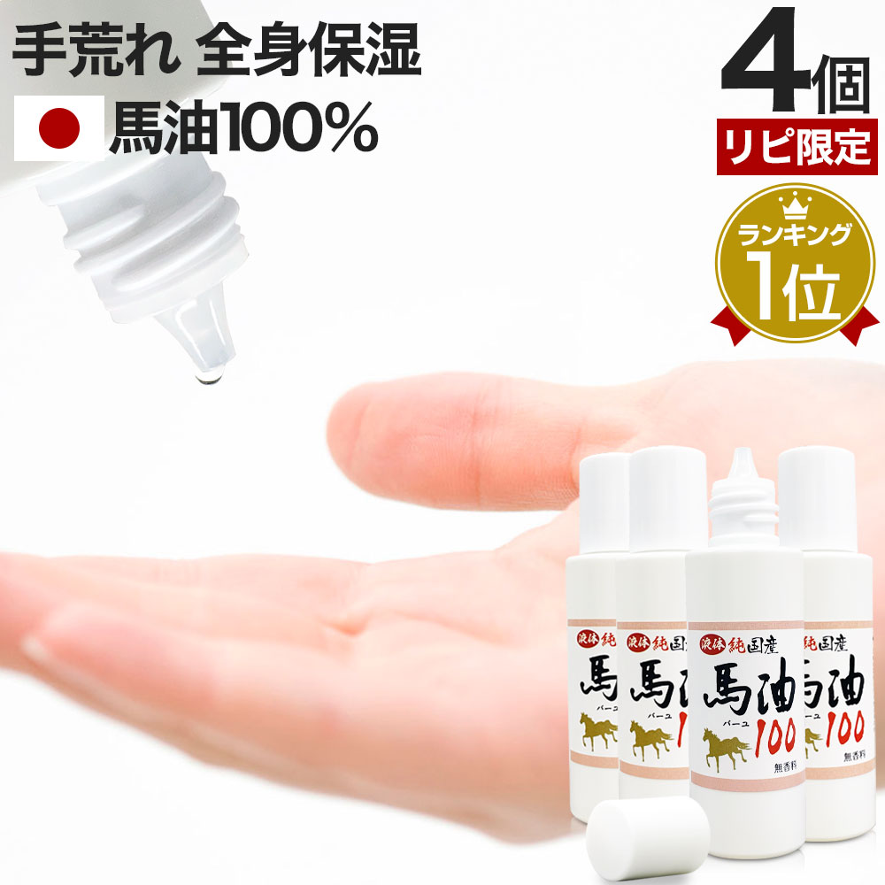 定番キャンバス 薬師堂 ソンバーユ 無香料 ７０ｍｌ 4993982009016 fucoa.cl