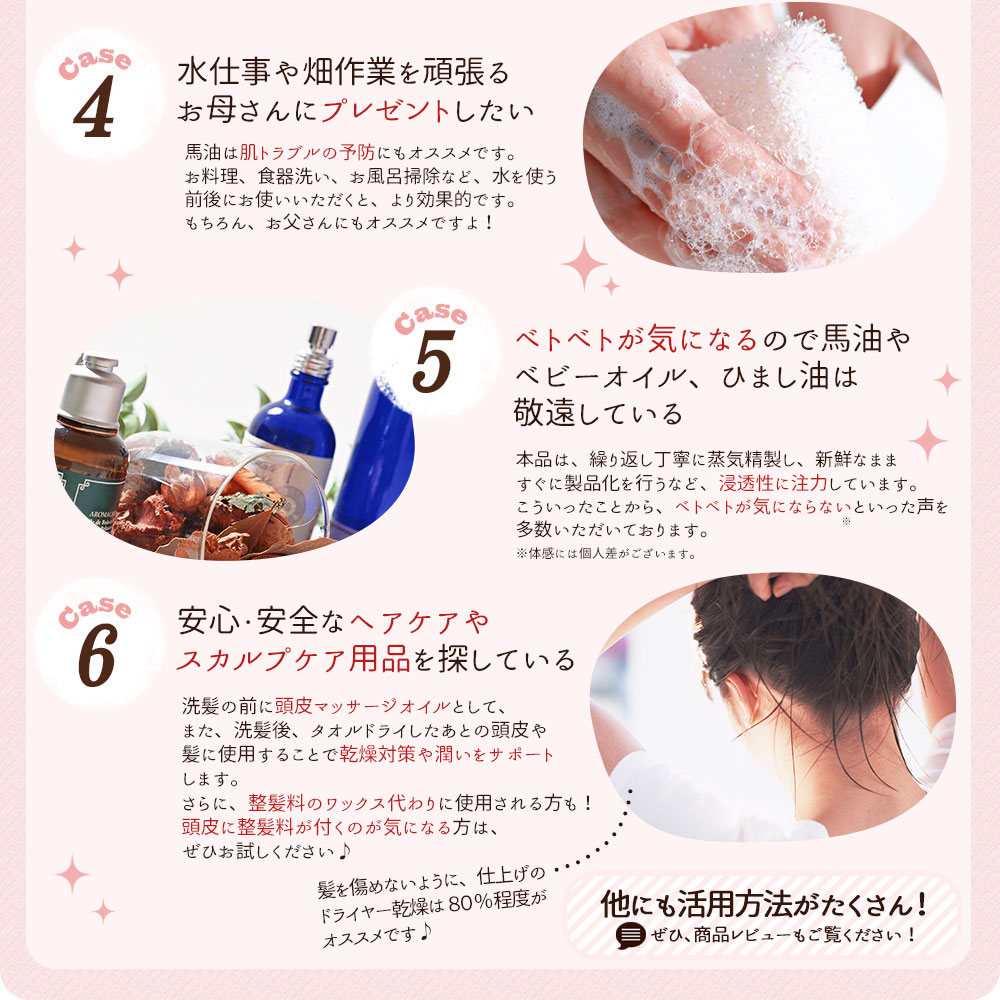 かっさ 基礎化粧品 液状 花粉症対策 ランキング1位 予防 コスメ 美容液 スキンケア 液体純国産馬油100 70ml 12個セット バーユ 馬油 リップクリーム 乳液 送料無料 宅配便 馬油 液状 国産 100 液 液体 無香料 無添加 スキンケア ローション ベビーオイル マッサージ かっさ 基礎化粧品 液状 花粉症対策 ランキング1位 予防 コスメ 美容液 スキンケア 液体純国産馬油100 70ml 12個セット バーユ 馬油 リップクリーム 乳液 送料無料 宅配便 馬油 液状 国産 100 液 液体 無香料 無添加 スキンケア ローション ベビーオイル マッサージ