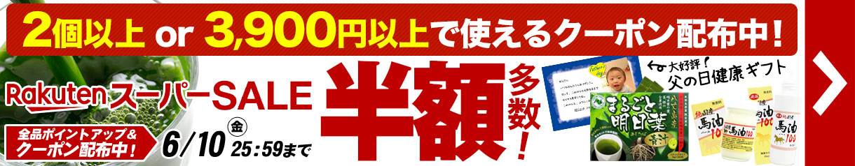 楽天市場】国産青汁100 100g×3個セット 約60〜99日分 送料無料 メール便 | 青汁 あおじる 明日葉 アシタバ あしたば ケール けーる 大麦若葉  桑葉 桑の葉 桑葉青汁 ドリンク 野菜不足 野菜 不足 ダイエット 粉末 男性 女性 こども 美味しい まとめ買い : 健康食品と馬油 ...