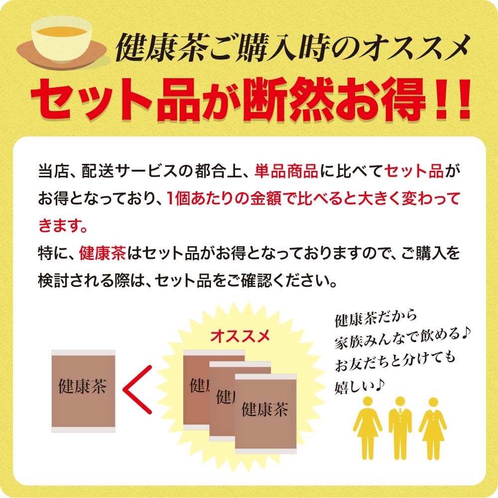 お徳な菊芋茶100%2g×48包送料無料宅配便|菊芋茶100%ティーパック菊芋きくいもきくいも茶キクイモキクイモ茶イヌリンダイエット煮出しノンカフェインカフェインレスデカフェ茶葉無添加ティーバッグお茶健康飲料健康茶健康ドリンク
