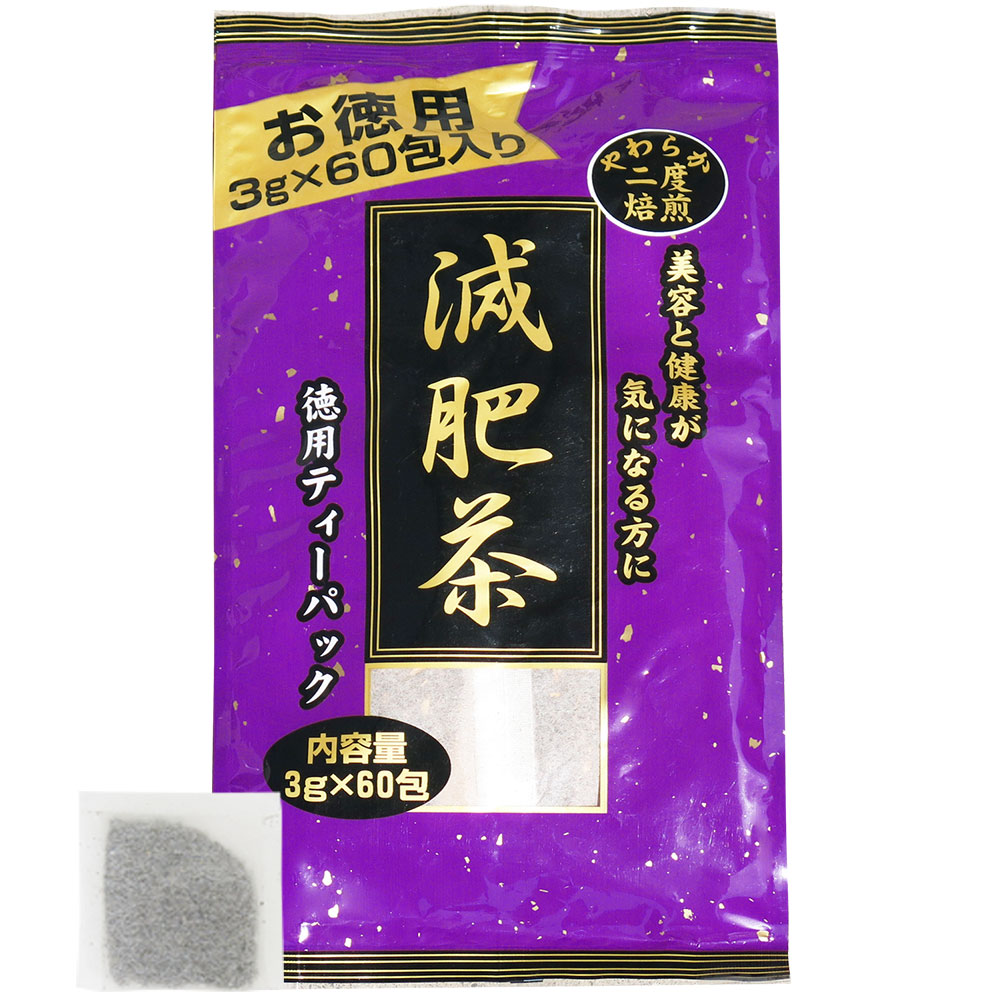 プアール茶 デトックス ハブ茶 まとめ買い水 ソフトドリンク ブレンド茶 ブレンド茶 ハーブティー サラシア茶 3g 60包 24個セット ティーバッグ ダイエット食品 はぶ茶 徳用二度焙煎減肥茶 無添加 送料無料 宅配便 減肥茶 ダイエット 100 ティーパック プーアル茶