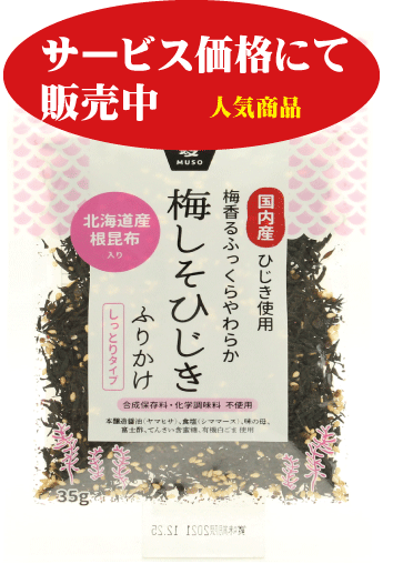楽天市場】無添加高野豆腐・6枚(50g)☆国内産100%☆オーサワ 楽天市場】無添加高野豆腐・6枚(50g)☆国内産100%☆オーサワ