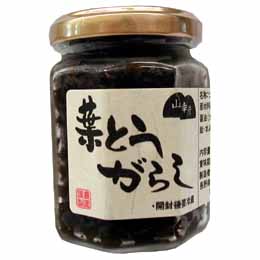 山幸彦 葉とうがらし 85g×20個|有機家