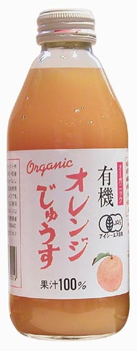 有機オレンジじゅうす（小）250ml×24個★有機JAS（無農薬・無添加）★オーガニックオレンジジュース★スペイン★オーサワジャパン★送料無料・１個です。
