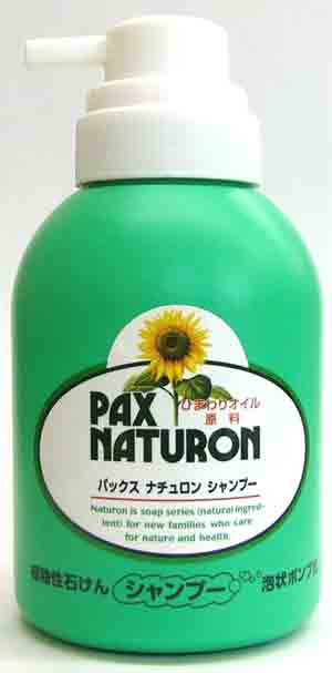 無添加シャンプーパックスナチュロンシャンプー　500ml (消費税10%)