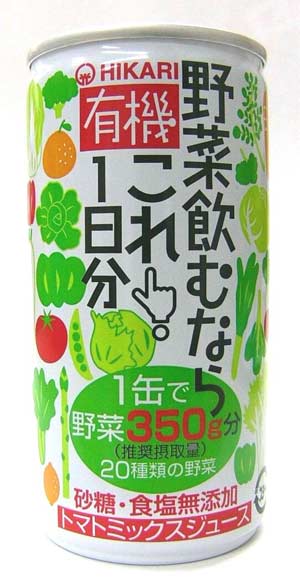 ラッピング不可 全国お得な箱売り １缶で種類の野菜 砂糖 塩無添加 有機jas 無農薬 無添加 野菜飲むならこれ１日分 １９０ｇ ９０個 有機家 新作からsaleアイテム等お得な商品満載 Www Purpleforparents Us