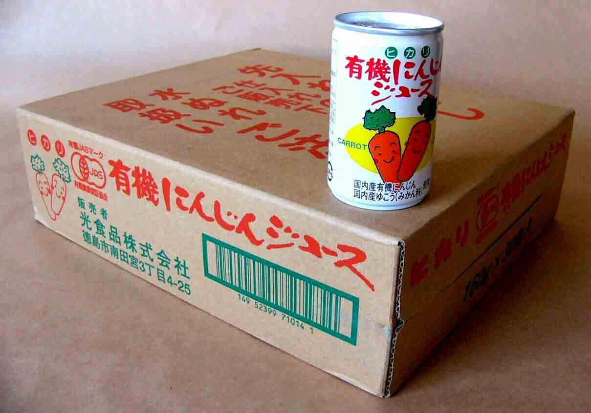 オーガニックにんじんジュース160g×60個★送料無料★有機JAS★国産人参使用★砂糖不使用★無添加人参ジュース|有機家