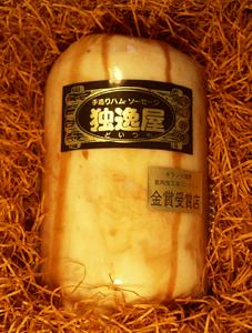 ハム安全●送料無料 お中元ギフト化粧箱梱包 無添加・手づくり 減塩ロースハム800ｇ★発送に７日かかる場合があります。