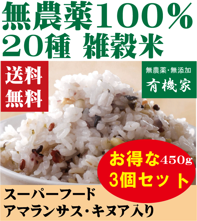 楽天市場】安全豚肉放牧豚 切り落とし250ｇ☆国産（北海道厚真町・希望農場）☆クール冷凍便配送☆抗生物質・ホルモン剤不使用☆放牧飼育☆安心 豚肉☆無添加豚肉☆薬不使用豚肉☆野菜炒めや肉じゃがなどに : 有機家