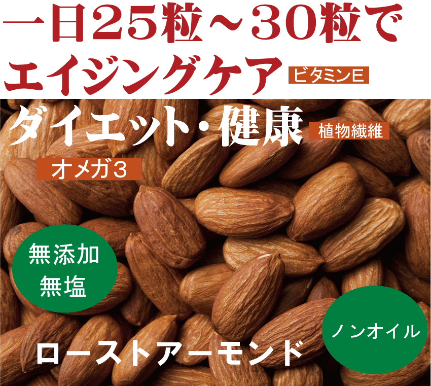 1年保証』 アーモンド 有機 生アーモンド アリサン 生 1kg 3袋セット 有機JAS 送料無料 fucoa.cl