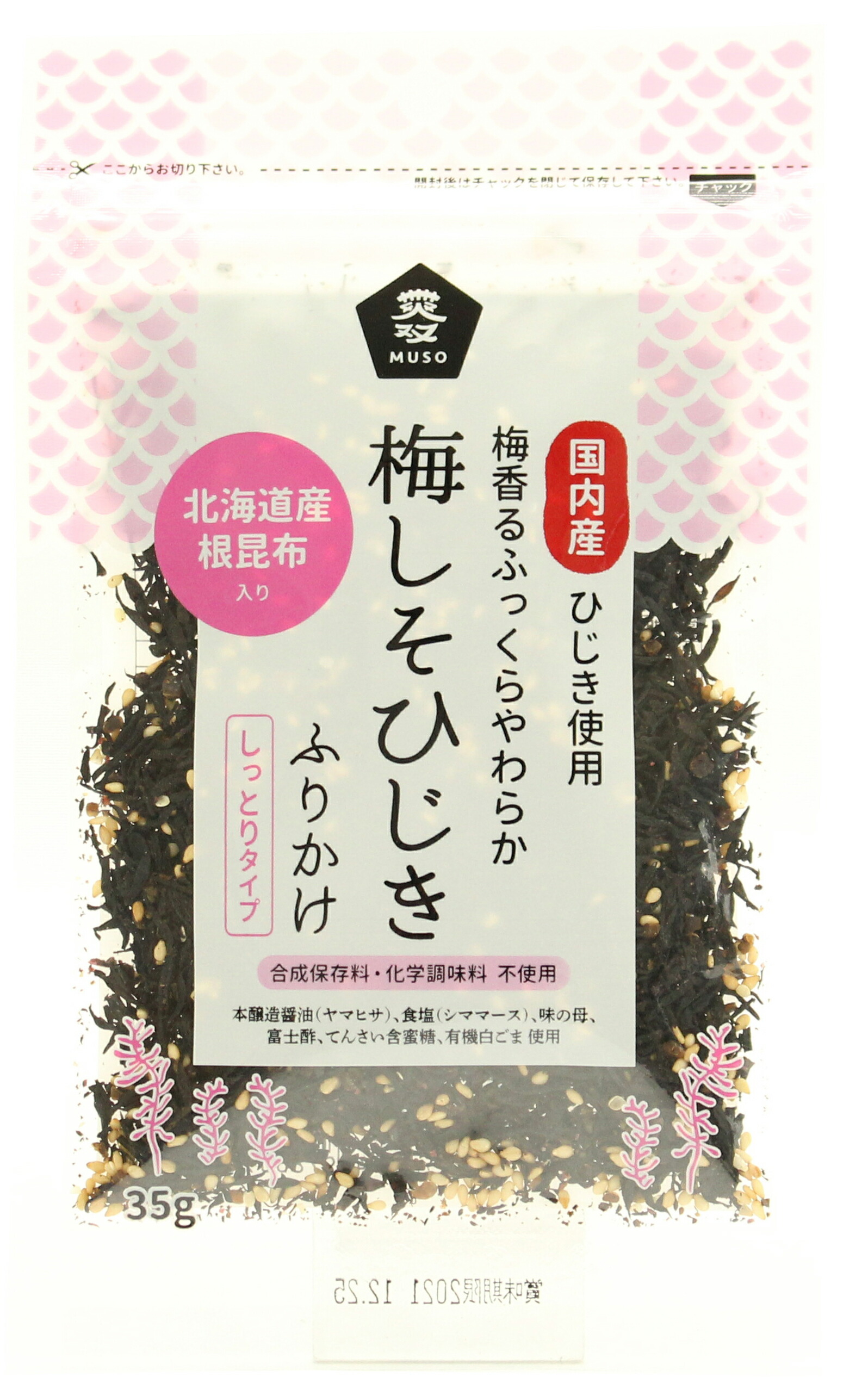 楽天市場】無添加ふりかけ ふりかけ４５ 32g ☆４５種類の素材をブレンド : 有機家